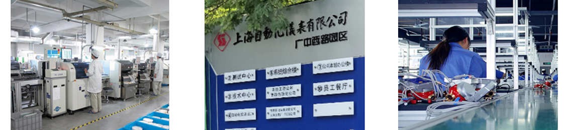 公司介紹